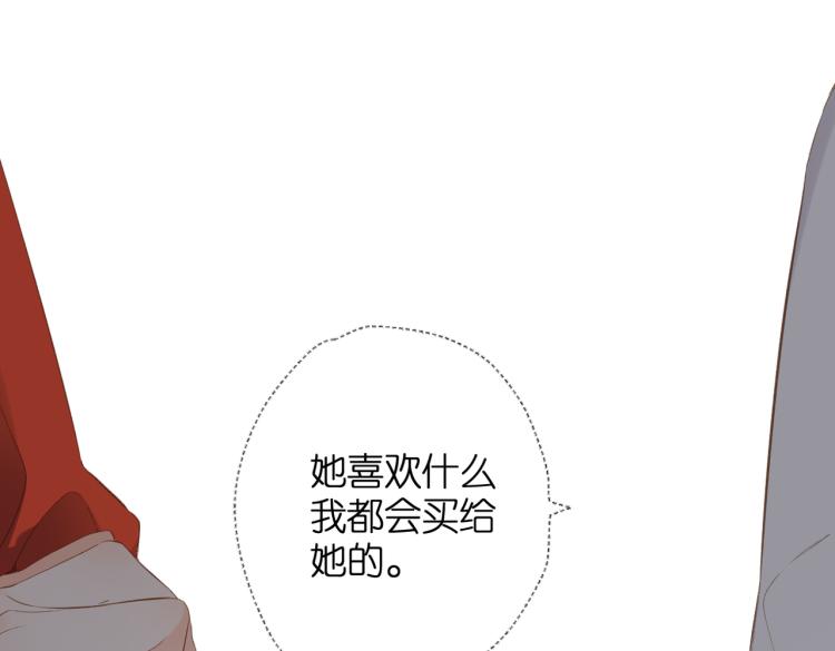 第83话 暴露47