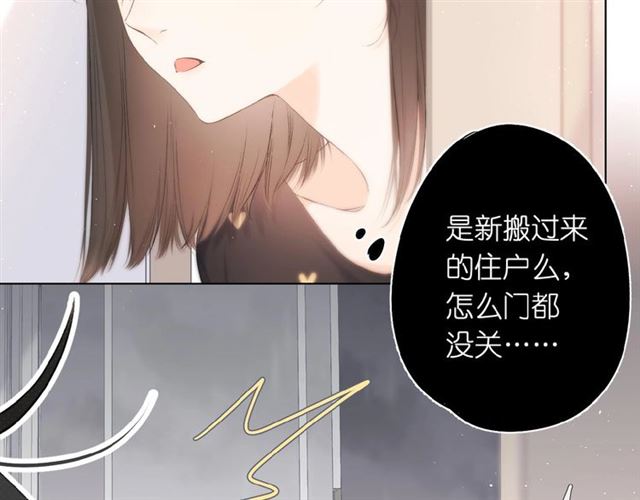 第4话 隔壁30