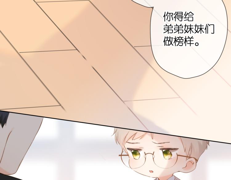 第86话 羡慕54