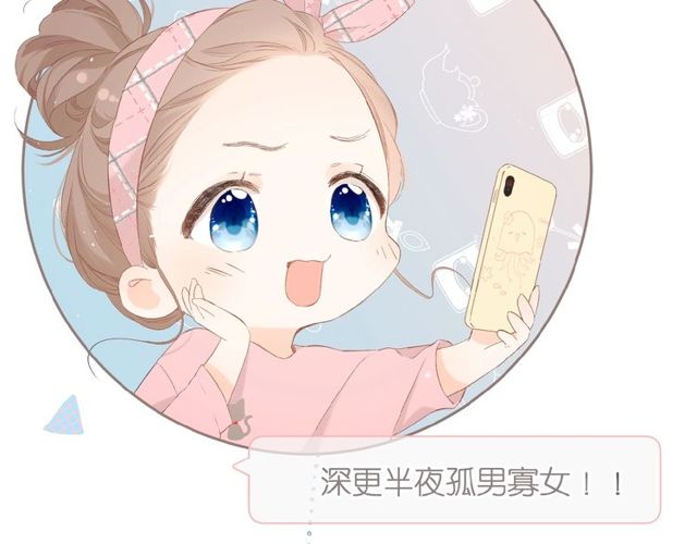 第14话 沉睡告白15