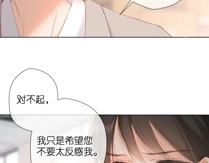 第80话 寒假7