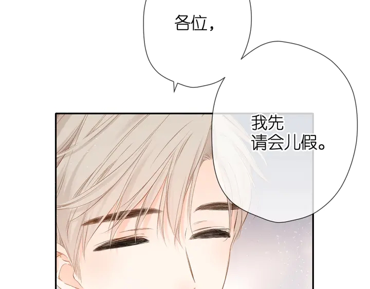第41话 手机51