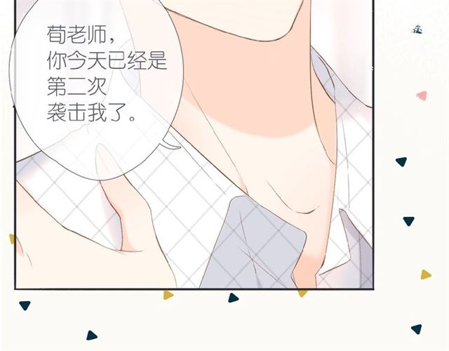 第2话 聚会144