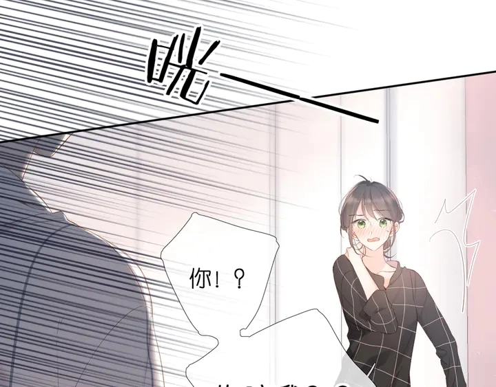 第66话 撒娇5
