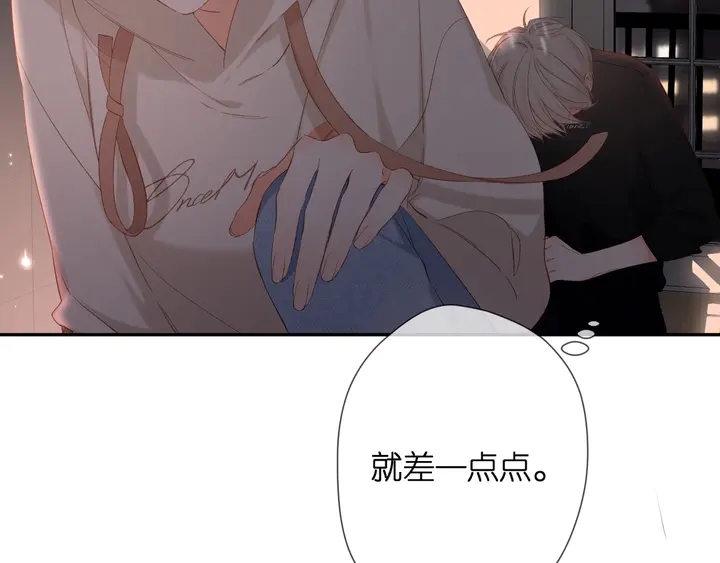 第47话 相信我92