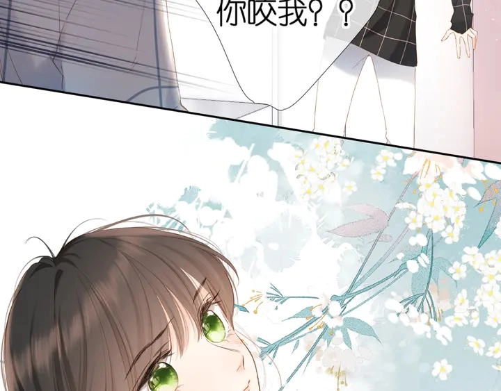 第66话 撒娇6