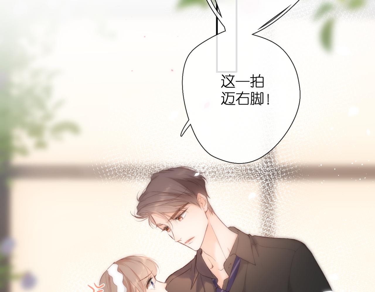 第146话 情不自禁76