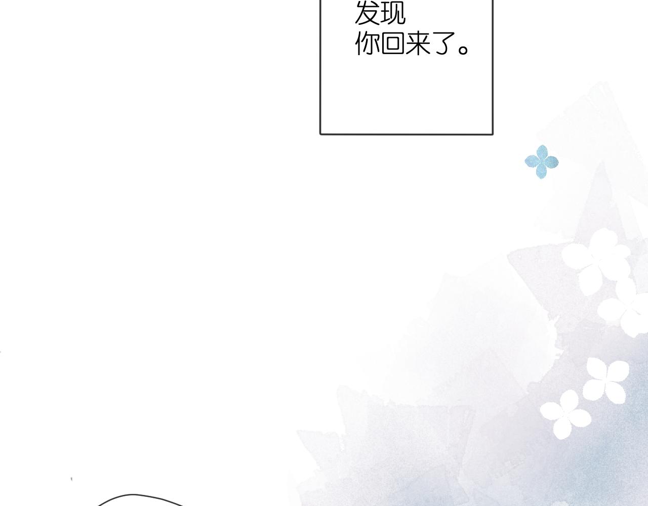 第114话 回答20