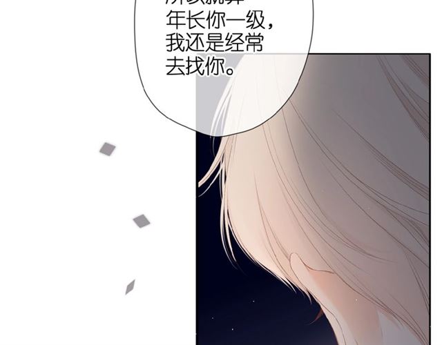 第13话 美好的夜64