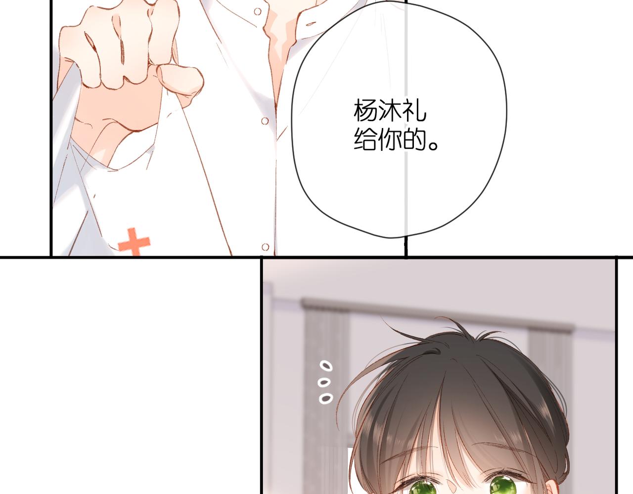 第133话 助攻36