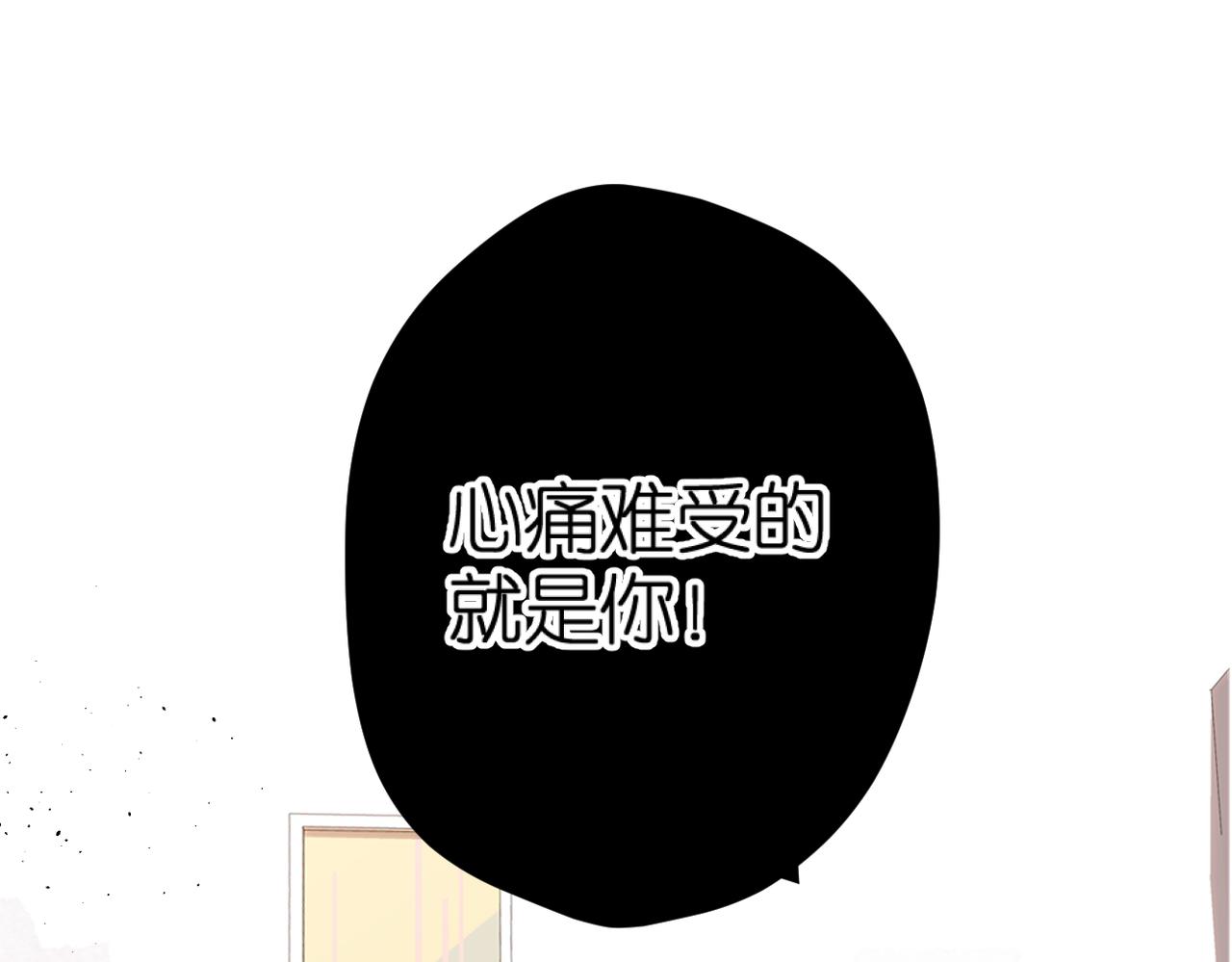 第76话 心思48