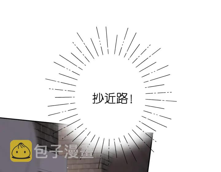 第72话 接得住你74