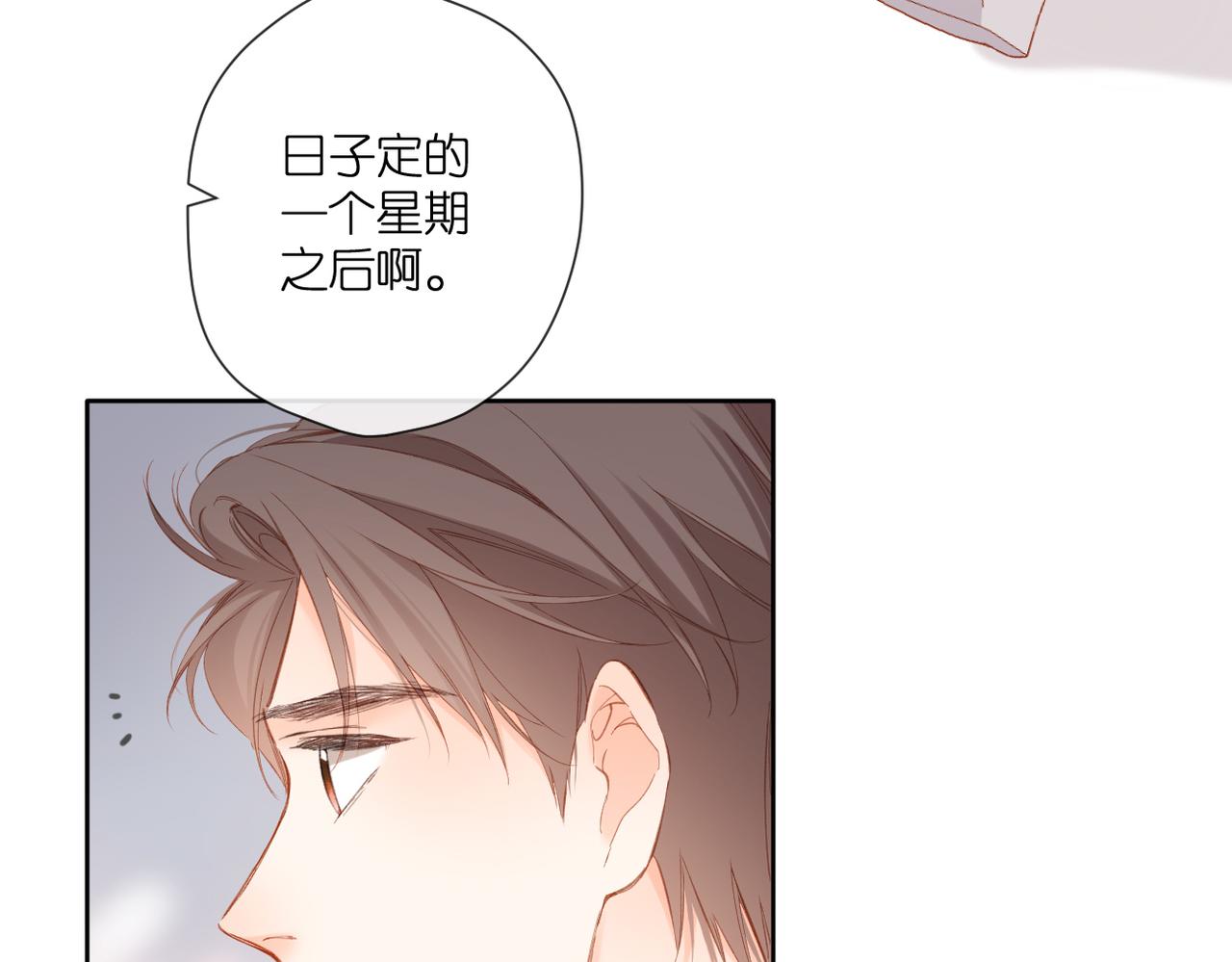 第143话 选择102