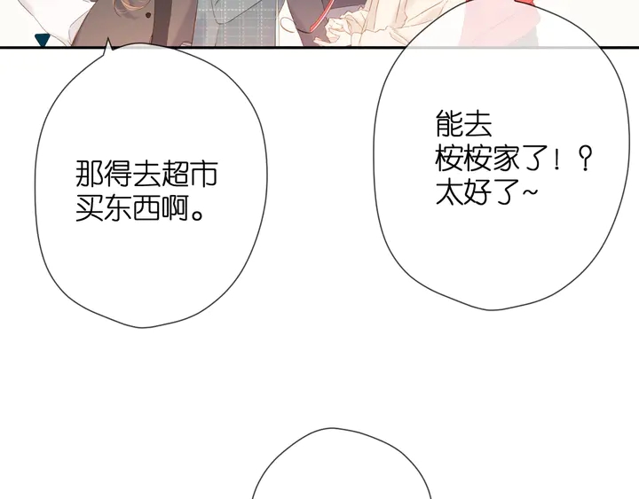 第41话 手机50