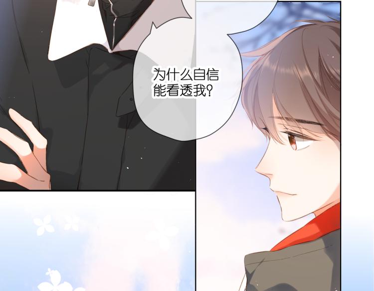 第92话 好奇19