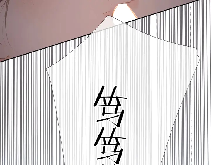 第47话 相信我88