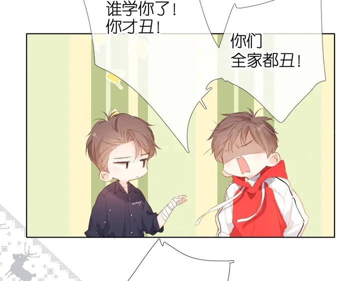 第63话 笑容83