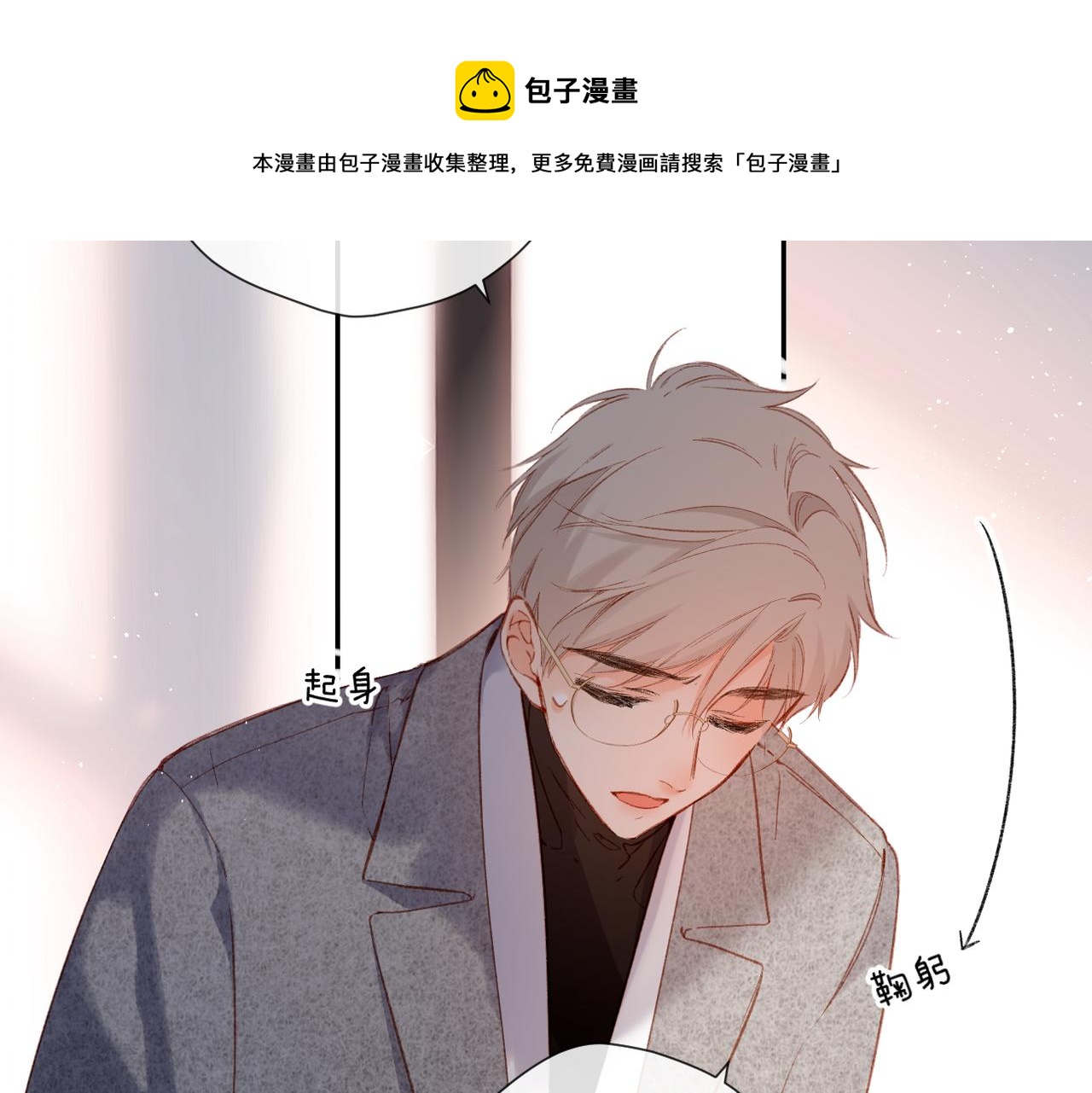 第129话 即将交汇60