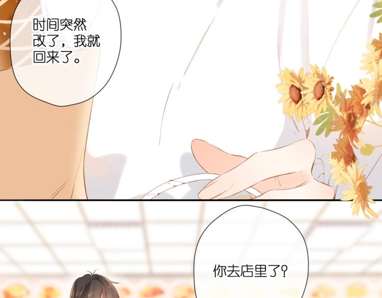 第96话 浪漫19
