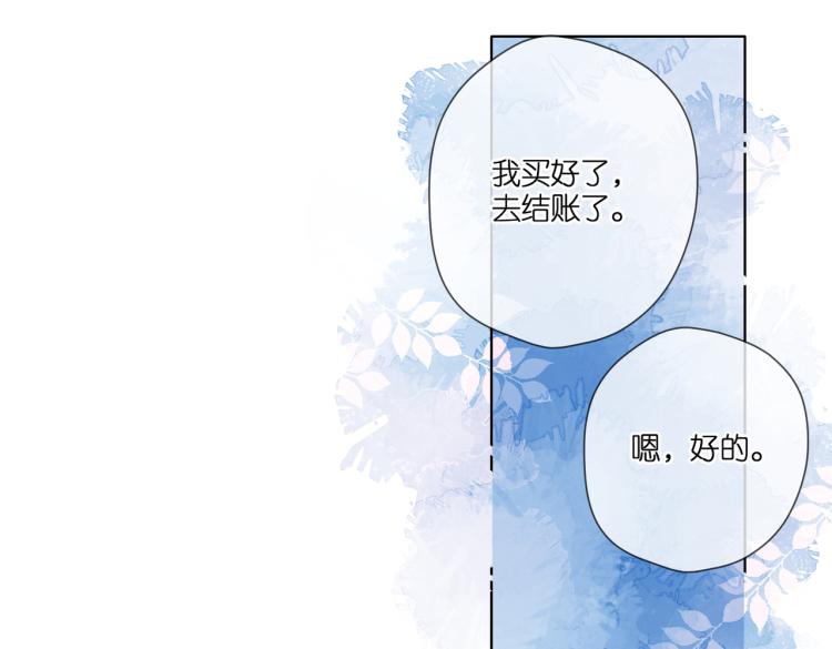 第102话 相遇37