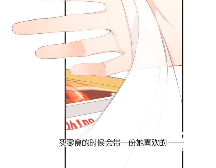 第102话 相遇43