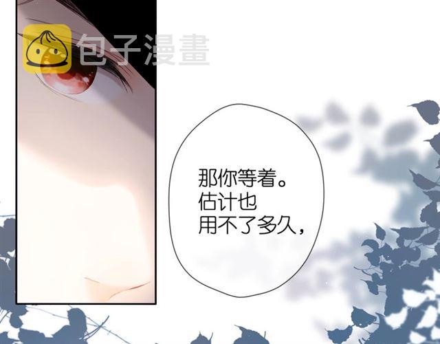 第21话 治疗12