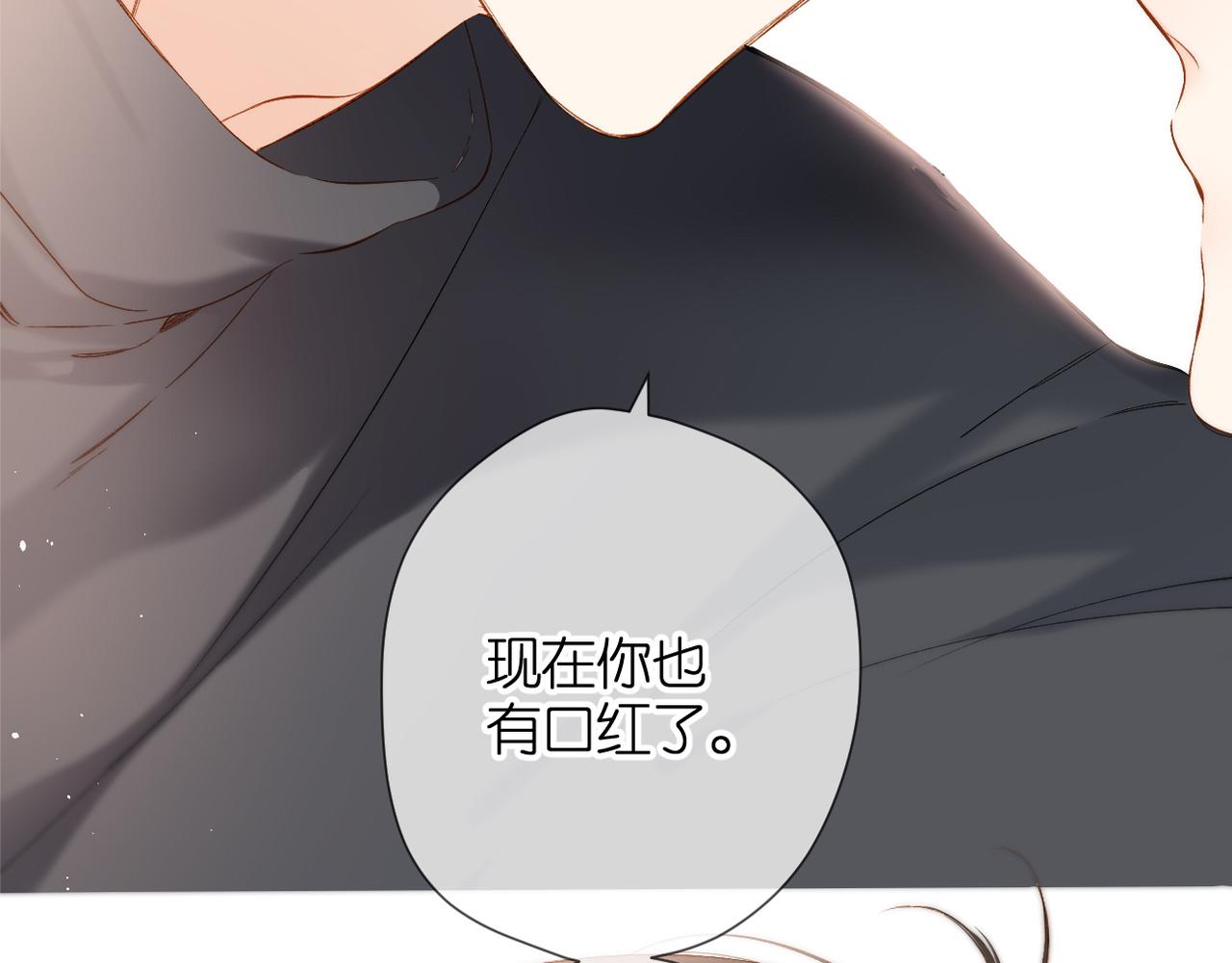 第56话 初吻138