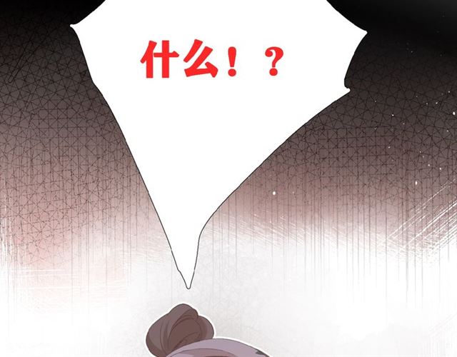 第8话 改造41