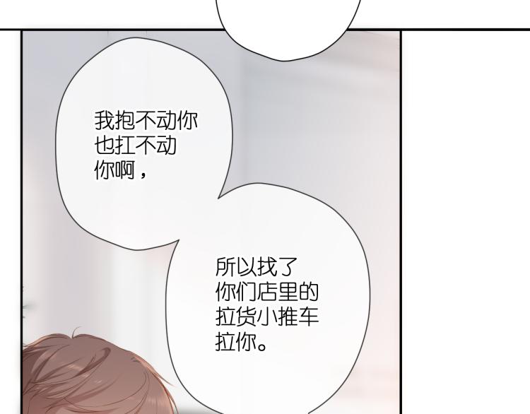 第106话 提问35