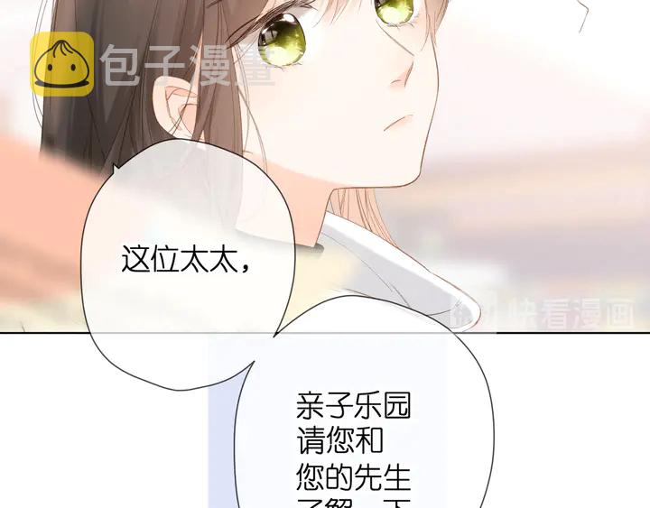 第59话 先生，太太53