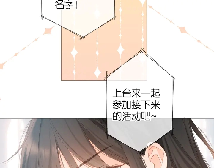 第61话 两个麻烦10