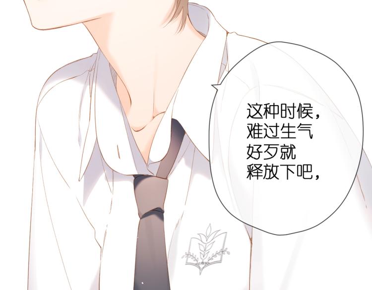第87话 注视着102