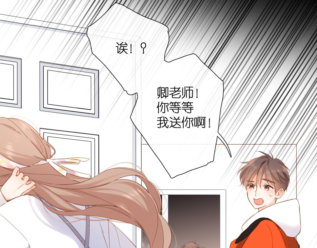 第111话 后续33