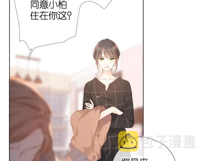 第65话 心里话8