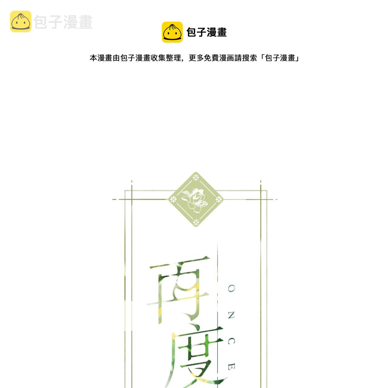 第111话 后续0