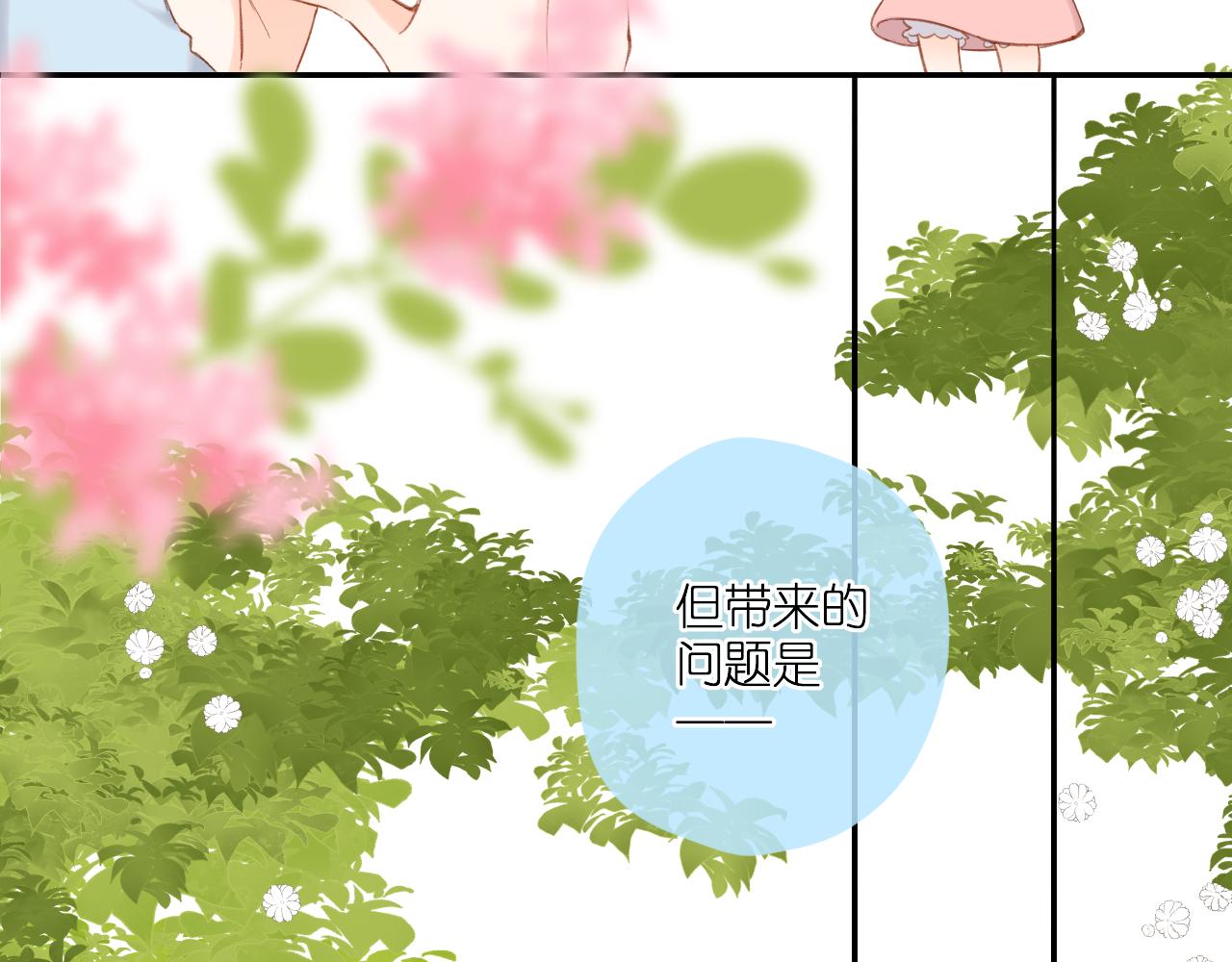 第116话 那时21