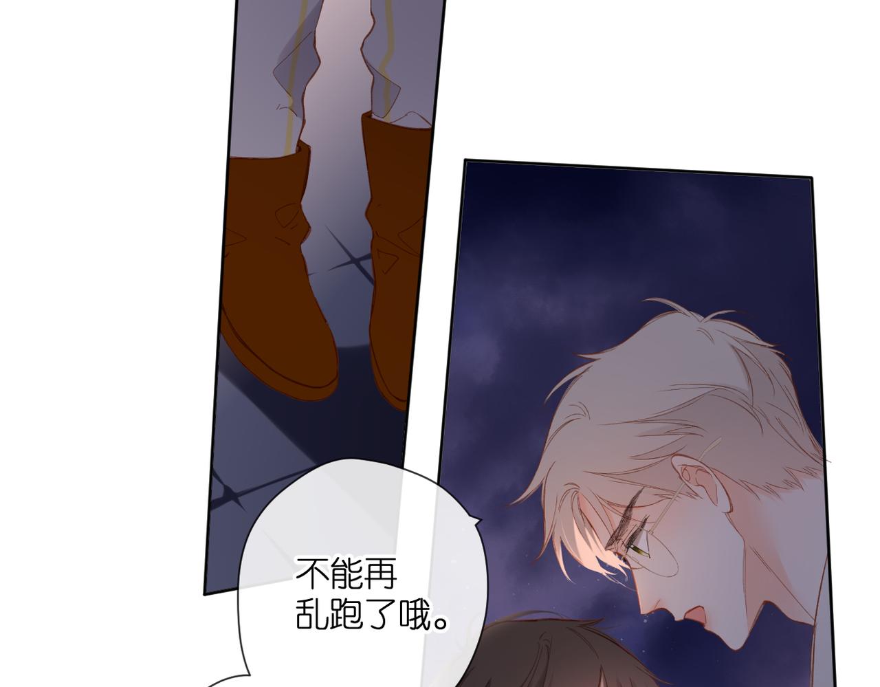 第139话 抱紧32