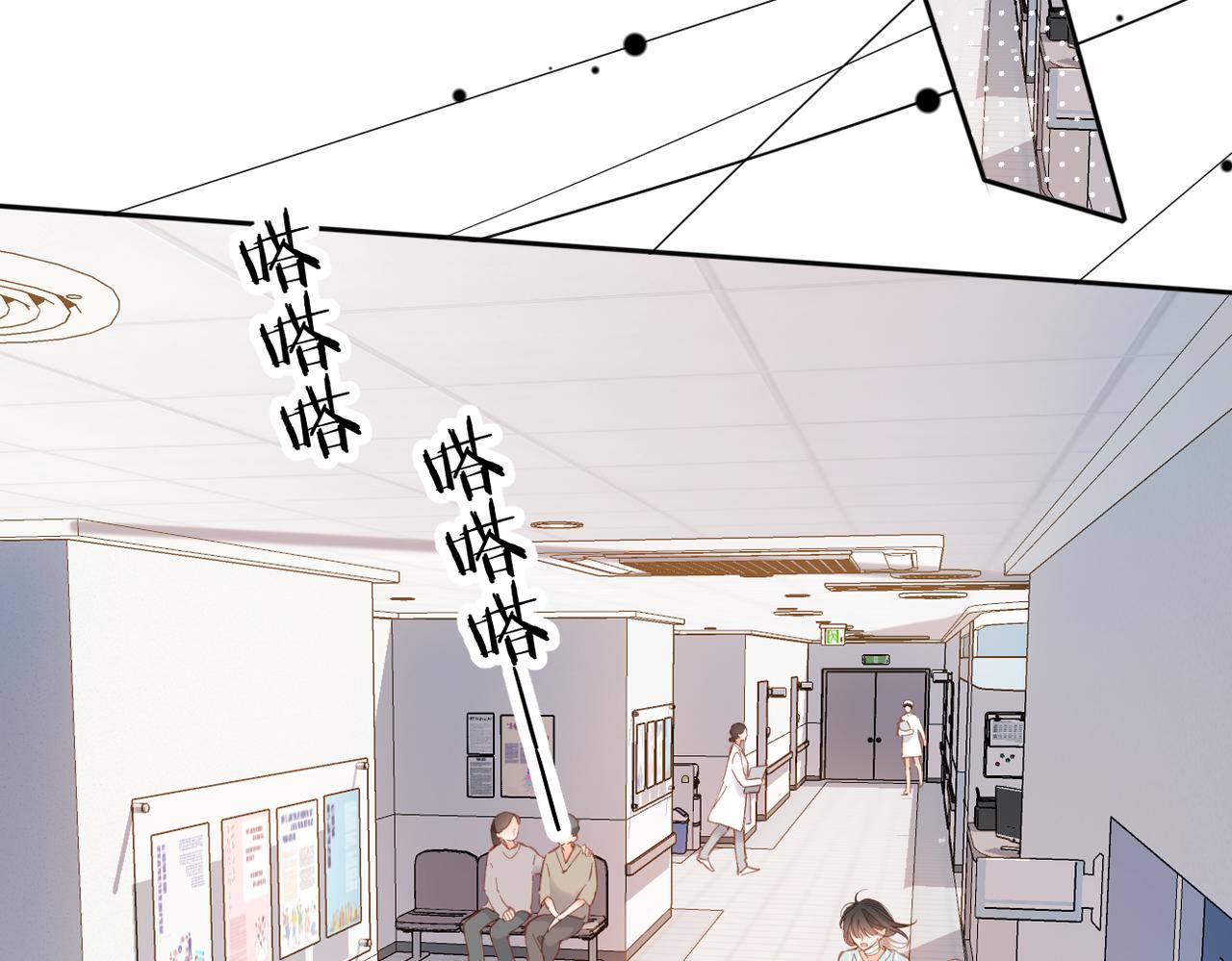 第140话 新的我24