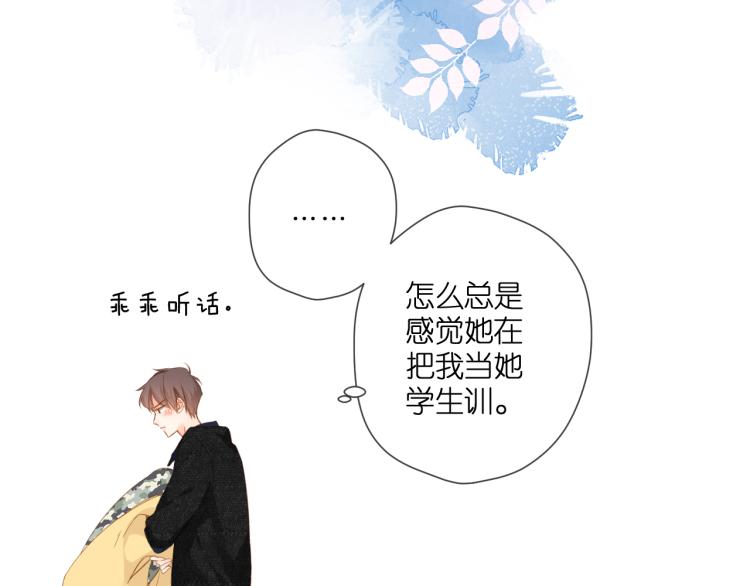 第106话 提问51