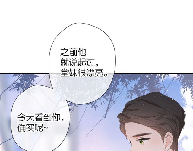 第24话 家10