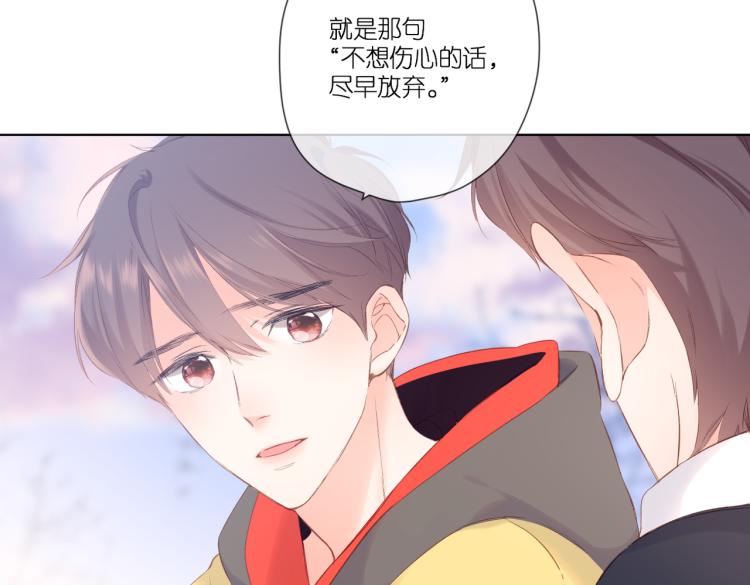 第91话 兄弟69