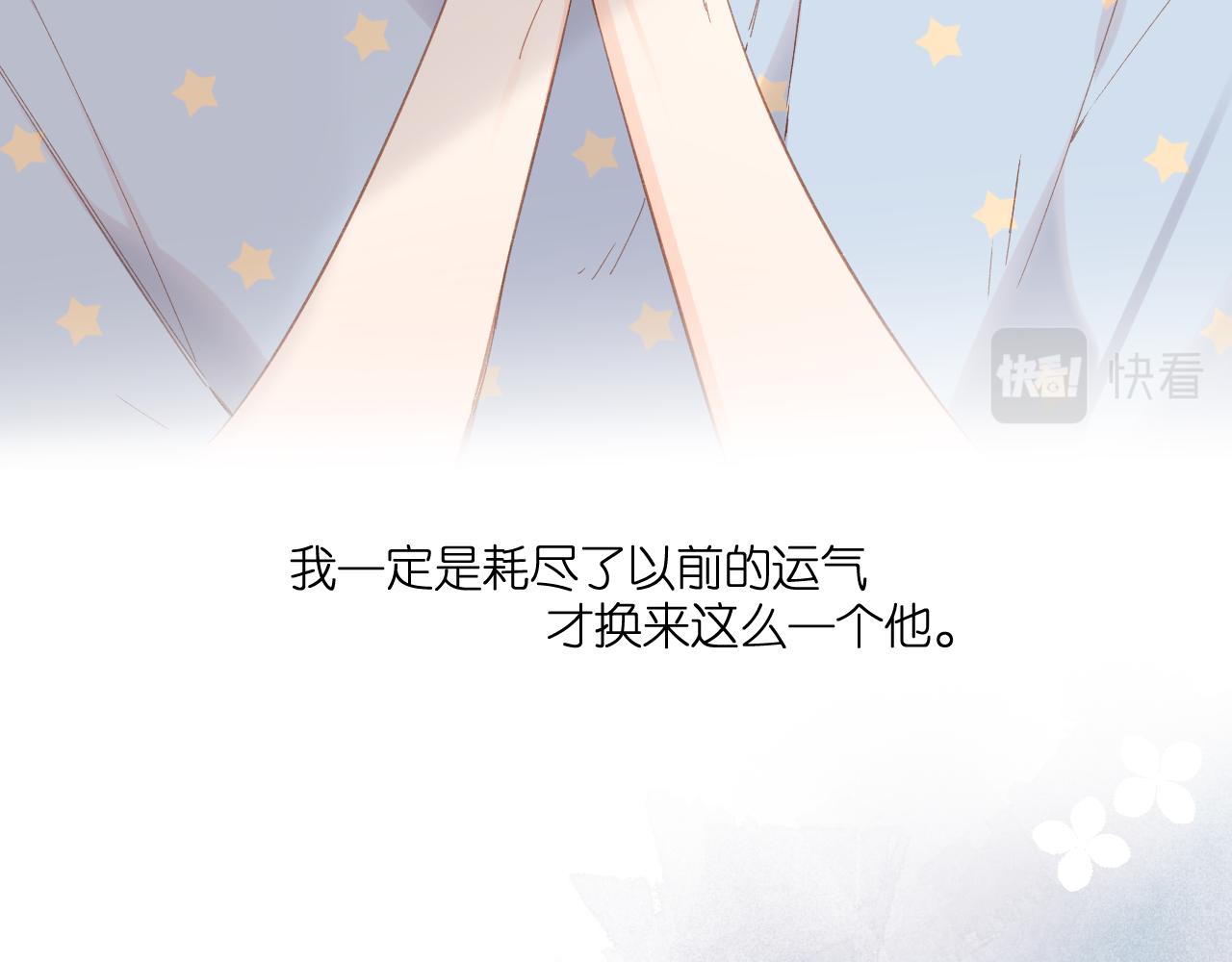 第118话 想说给你听16