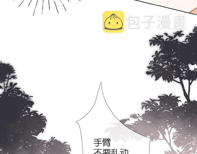 第5话（下） 败露44