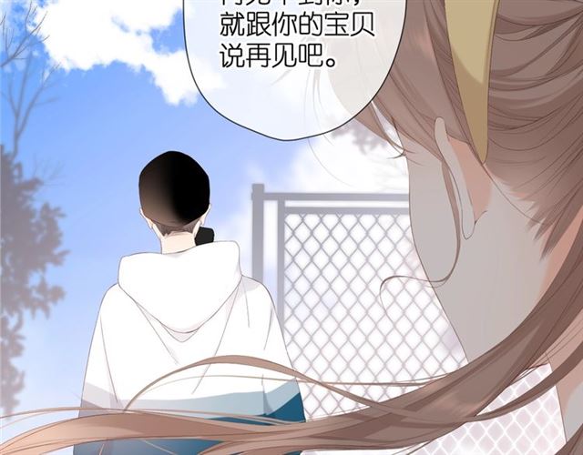 第21话 治疗20