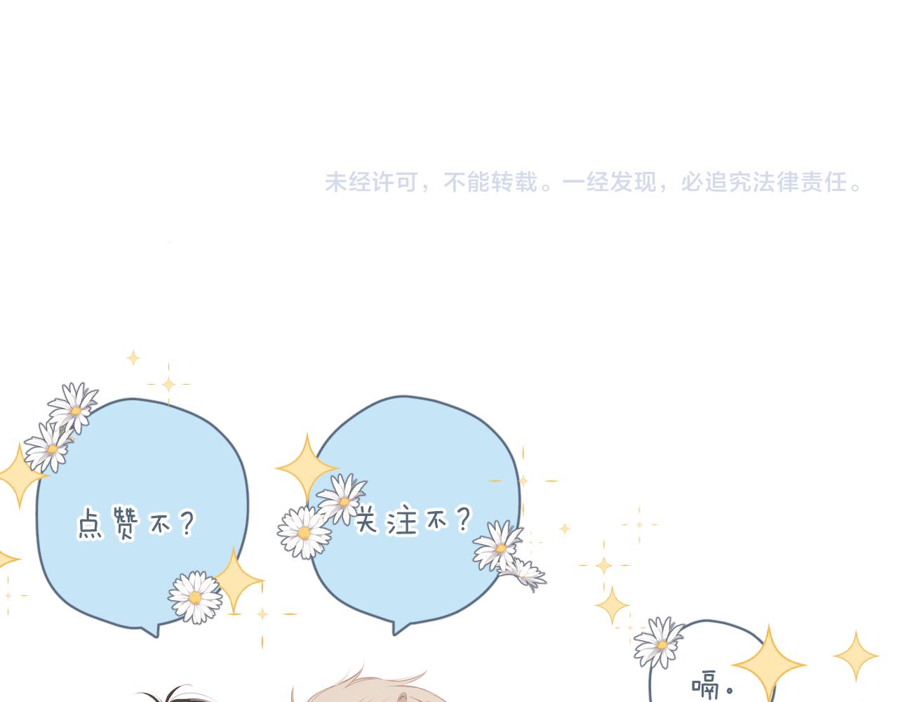 第124话 温暖61