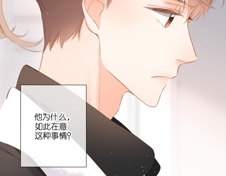 第92话 好奇68