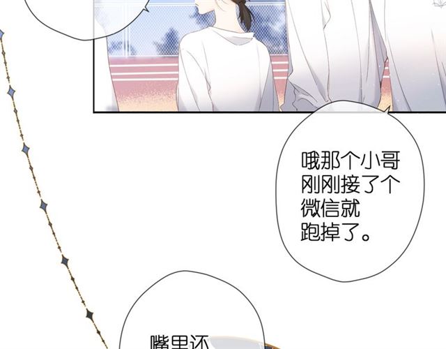 第21话 治疗57