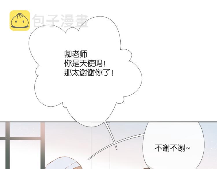 第94话 疑问48