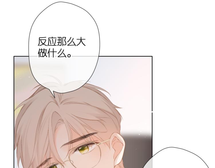 第83话 暴露21