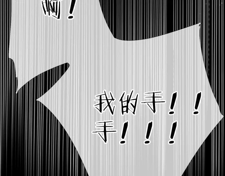 第71话 追杀41